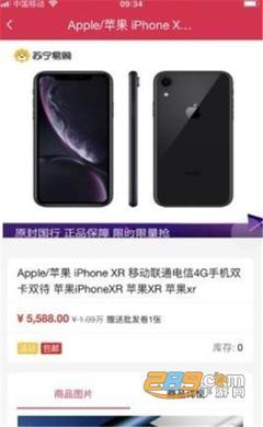 有甜頭手機(jī)購物App v1.0.2 便捷購物體驗(yàn)新升級