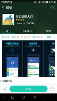 手機助手與360手機助手深度對比 功能、用戶與生態全解析