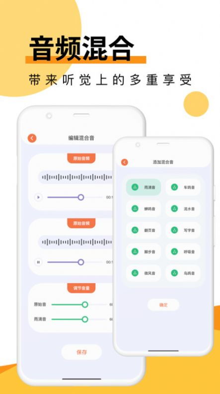 Melon音樂剪輯 一站式音頻處理利器，輕松打造個性音樂作品