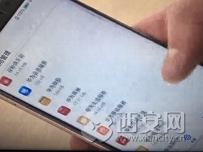 工信部新規(guī)實(shí)施在即，手機(jī)預(yù)裝軟件必須可卸載的深遠(yuǎn)影響