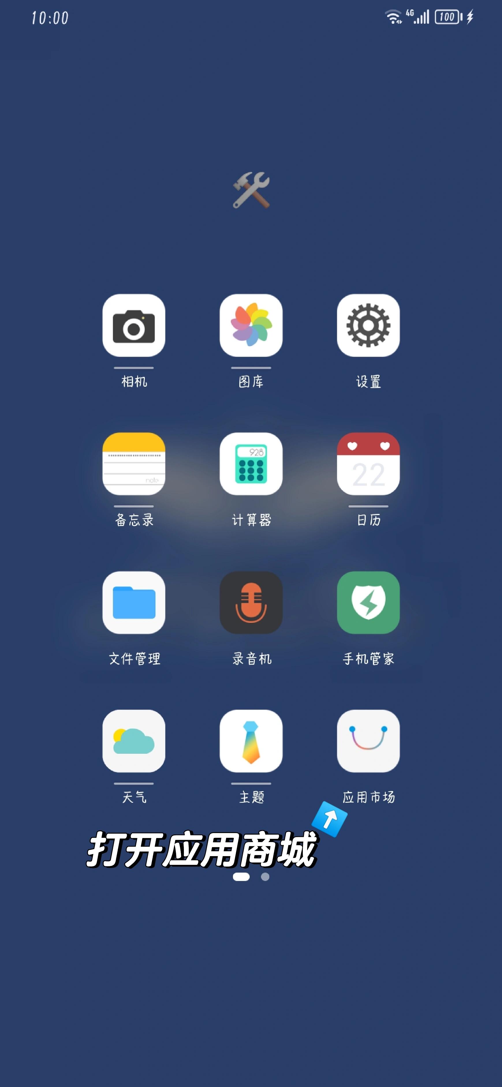 跨設(shè)備同步下載 手機(jī)App在平板上自動“分身”的軟件開發(fā)思考
